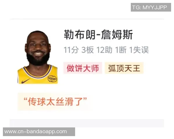 詹姆斯复出后快攻得分超越字母哥成为联盟第一的吃饭家伙事 詹姆斯复出后快攻得分超越字母哥成为联盟第一的吃饭家伙事