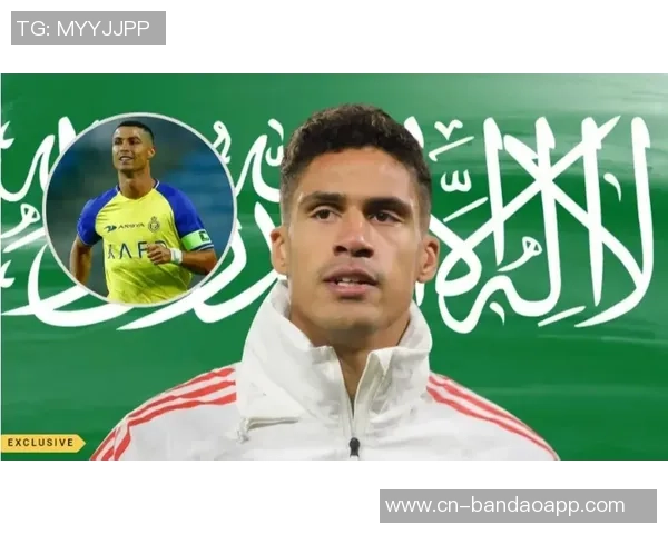 瓦拉内谈现代中卫特点与防守艺术的缺失现象 瓦拉内谈现代中卫特点与防守艺术的缺失现象